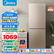 美的（Midea）兩門二門雙開門租房小型家用電冰箱風(fēng)冷無霜小冰箱BCD-185WM(E)雙系統(tǒng)不串味以舊換新【國家補貼】
