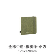 輕聽(tīng) 300g100%棉水彩本sketchbook丙烯馬克筆素描速寫(xiě)口袋小便攜定制 橄欖綠-小方-寶虹全棉-中粗
