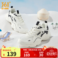 361度男鞋運(yùn)動(dòng)鞋男夏季網(wǎng)面透氣厚底增高戶外百搭休閑鞋復(fù)古老爹鞋子男 【透氣網(wǎng)紗】羽毛白/曜石黑 42