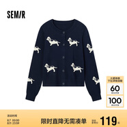 森馬（Semir）針織開衫女短款圓領正肩顯瘦2024冬趣味小狗提花上衣109724106004