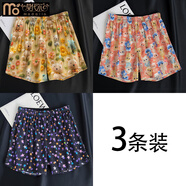 莫代爾寬松男士?jī)?nèi)褲青年褲舒適透氣時(shí)尚居家睡褲休閑四角短褲頭 阿羅(黃毛線藍(lán)貓五星) M 90-110斤