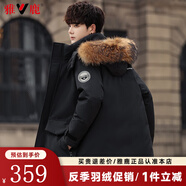 雅鹿羽絨服男裝2025秋冬加厚工裝大毛領(lǐng)派克服新款時尚極寒外套 黑色 S (165)