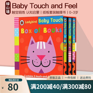英文原版 兒童啟蒙繪本 Ladybird baby touch and feel 硬頁撕不爛 紙板觸摸書0-3歲鍛煉寶寶觸覺 兒童寶寶認(rèn)知啟蒙開發(fā) 兒童學(xué)習(xí) 綠山墻