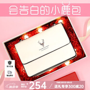 啄木鳥（TUCANO）包包女款2025年牛皮時(shí)尚單肩斜挎包女鏈條包實(shí)用生日禮物 禮盒默認(rèn)主圖款【留言備注款式】