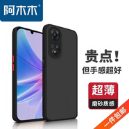 阿木木適用OPPO手機殼超薄防摔保護殼套磨砂全包鏡頭撞色網(wǎng)紅軟殼防指紋高檔男女款非硅膠不發(fā)黃 A58/A58X/A1X/A1活力版/A2x撞色殼