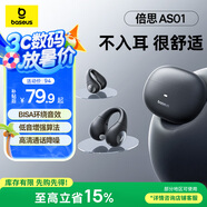倍思AS01藍(lán)牙耳機(jī)耳夾式骨傳導(dǎo)概念真無(wú)線降噪不入耳開放式掛耳式運(yùn)動(dòng)跑步游戲音樂(lè)適用華為小米蘋果黑
