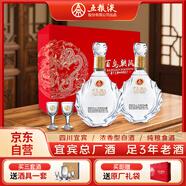 五糧液股份濃香白酒百鳥朝鳳雙龍戲珠500ml*2瓶含酒杯龍年白酒雙支禮盒