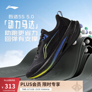 李寧吾適5S 5.0丨慢跑鞋男鞋25新款透氣緩震中考體測運動鞋ARSV021 黑色-3 42