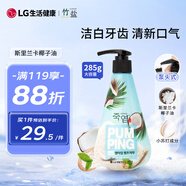 竹鹽 小蘇打潔白派繽牙膏285g沁檸薄荷香清新口氣美白