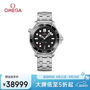 歐米茄（OMEGA）瑞士手表 海馬系列300潛水機(jī)械表210.30.42.20.01.001 七夕禮物