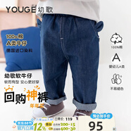 幼歌（YOUGE） 寶寶褲子男女嬰兒大pp褲秋冬牛仔褲小童哈倫外穿屁屁褲 深藍(lán)色1 100 cm