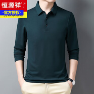 恒源祥含桑蠶絲長袖T恤男春秋季商務(wù)休閑翻領(lǐng)內(nèi)搭體恤莫代爾涼感打底衫 深綠 M 165  推薦90-110斤