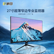 楨田GNT-LB2G2KA/27寸無邊框超薄液晶監(jiān)視器/1080P/全視角/16:9/音箱/黑色(617x367)36W