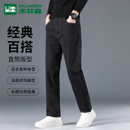 木林森（MULINSEN）直筒牛仔褲男士秋季簡約百搭輕商務(wù)休閑長褲 黑色 34