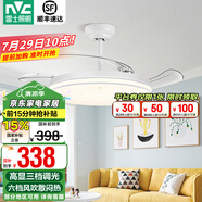 雷士（NVC） 風(fēng)扇燈LED吊扇燈隱形扇現(xiàn)代簡(jiǎn)約變頻餐廳臥室客廳遙控高顯色燈具 星辰24瓦三色丨Ra95高顯色