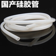 硅膠管 軟管 食品級 耐高溫 2mm-38mm  整卷 國產(chǎn)硅膠管 硅橡膠管 24840米