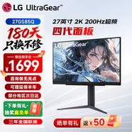 LG 27GS85Q 2K顯示器180Hz Nano IPS四代 升降旋轉游戲電競顯示器 滿(mǎn)血版 設計師 高刷液晶顯示屏幕 27GS85Q  2K 180Hz 27英寸