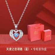戀尚愛天使之戀999純銀項(xiàng)鏈女款輕奢小眾送老婆女友520情人節(jié)禮物 天使之戀（藍(lán)）+專柜首飾盒