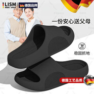 LISM德國(guó)品質(zhì)父母防滑拖鞋男士2025室內(nèi)家居中老年浴室洗澡涼拖男女款 黑色+老人安全放心 44 -45