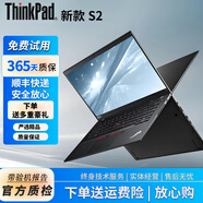 聯(lián)想Thinkpad二手筆記本電腦E460/E470/E480/E490/T14S/S2輕薄本 新款S2 Gen6 i5-11代 16G+512G 9成新