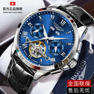 LOEGENS瑞士Longines浪琴手表男士機械表超薄防水夜光2025新款專用男表 皮帶款L3235本色藍面+送皮表帶