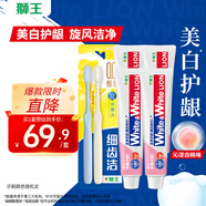 W&W小蘇打牙膏亮白護(hù)齦去黃180g*4+彈力旋凈軟毛成年人2支