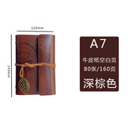 博克蘇小號(hào)一葉知秋皮面綁帶活頁(yè)本樹(shù)葉記事本隨身筆記本復(fù)古手賬 深棕色