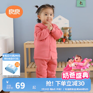 良良（liangliang）兒童秋衣套裝兒童內(nèi)衣嬰兒衣服春秋款純棉保暖套裝可外穿 咕咪粉·秋冬正襟·110cm 內(nèi)衣套裝