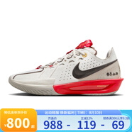 耐克（NIKE）  男子G.T. CUT 3 EP蛇年新年款CNY緩震耐磨實(shí)戰(zhàn)籃球鞋 HV5977-102 44.5