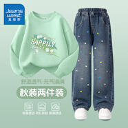 真維斯女童套裝2025春秋新款女孩洋氣時(shí)髦休閑衛衣女大童時(shí)尚繡花牛仔褲 【春秋洋氣套裝】水綠牛仔藍/色彩 120