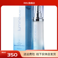 LUMINESCE【官方】臻芝直營(yíng)店婕斯JEUNESSE美國(guó)美商 Luminesc 賦活保濕日霜30ml 滋養(yǎng)面霜