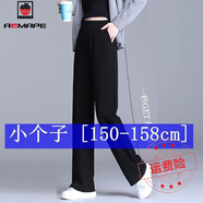 AEMAPE直筒褲休閑褲女裝2025春夏小個(gè)子褲子新款寬松垂感休閑闊腿長(zhǎng)褲 黑色 小個(gè)子 春秋中厚 厚款 XL 115-130斤
