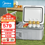 美的車(chē)載冰箱壓縮機(jī)制冷大容量車(chē)家兩用轎車(chē)貨車(chē)可結(jié)冰冷凍冷藏箱戶(hù)外速凍迷你冰箱 9升壓縮機(jī)制冷【冷凍/冷藏 急速制冷】