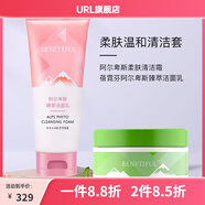 雅順（yashun）【官方】韓國(guó)維娜化妝品絲慧妤瑩潤(rùn)泡沫潔面乳臻萃深層洗面奶旗艦 【官方】柔膚溫和清潔套【干性和敏感肌】 【官方】具體膚質(zhì)推薦【咨詢客服】