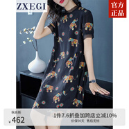 ZXEGI高檔雙縐真絲連衣裙女桑蠶絲春夏季印花顯瘦小個子a字裙中長款 小象印花 L