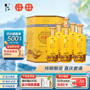 牛欄山 百年六合順天地人家和萬事興 濃香型白酒 52度 500mL 6瓶 禮盒裝