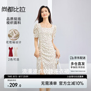 尚都比拉法式連衣裙女夏季方領(lǐng)堆堆袖復(fù)古波點(diǎn)抽褶開(kāi)叉A字裙 白底波點(diǎn) S