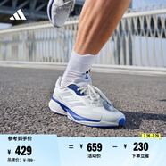 adidas領(lǐng)航系列Supernova Eterno隨心暢跑體測跑鞋男女阿迪達(dá)斯   亮白/金屬銀/亮藍(lán)   41