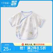 十月結(jié)晶嬰兒半背衣春夏四季裝新生兒A類棉制無骨上衣嬰兒服 玉兔搗藥【春夏款】 半背衣 52