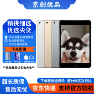 Apple蘋(píng)果 iPad Air1/Air2/Air3 迷你mini2/4/5 二手平板電腦ipad iPad mini4 128G WiFi版 9成新