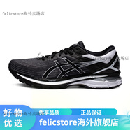 亞瑟士（asics）男女GT-2000 9跑鞋運(yùn)動(dòng)鞋 1011A983-020 黑色白色【男】 39