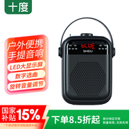 十度H6大音量無(wú)線(xiàn)藍牙音箱戶(hù)外廣場(chǎng)舞音響小型手提家用K歌低音炮 地攤擺攤商鋪收款喇叭