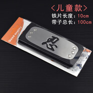 網(wǎng)米霆火影忍者宇智波鼬帶土萬花筒寫輪眼佐助斑止水曉組織戒指調節(jié)玩具 兒童款-忍字 護額 均碼（開口可調節(jié)）