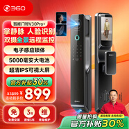 360掌靜脈3D人臉智能門鎖指紋鎖全自動(dòng)家用入戶門智能鎖密碼鎖電子門鎖防盜門雙攝像頭可視貓眼大屏鎖 掌靜脈+3D人臉+雙攝全景看家+遠(yuǎn)程可視+貓眼大屏