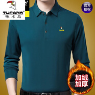 啄木鳥(niǎo)品牌純棉長(zhǎng)袖T恤男春秋款純色中老年P(guān)OLO打底衫秋冬加絨體恤上衣 P18綠色 加絨 2XL 180建議150-165斤