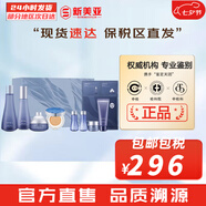 蘇秘37°（Su:m37°）套裝呼吸37驚喜水分水乳霜時光能量套盒女護膚品禮盒孕婦禮物 驚喜水分水乳面霜氣墊9件禮盒