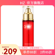嫣芷秀【官方】嫣芷芷秀化妝品美容院專(zhuān)柜護(hù)膚品套裝女新老包裝隨 秀顏保濕乳液100ml