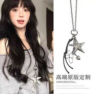 KUXA張澤禹同款夢(mèng)中小鹿珍珠項鏈女小眾高級感長(cháng)款毛衣鏈甜美可愛(ài)配飾 海星花朵項鏈