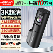 HIKVISION?？低曅熊囉涗泝xD6 1620P超清星光夜視 語音聲控4G遠(yuǎn)程查看