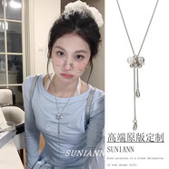 KUXA張澤禹同款夢(mèng)中小鹿珍珠項鏈女小眾高級感長(cháng)款毛衣鏈甜美可愛(ài)配飾 爆米花項鏈